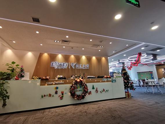 新东方留学出国咨询官网截图2