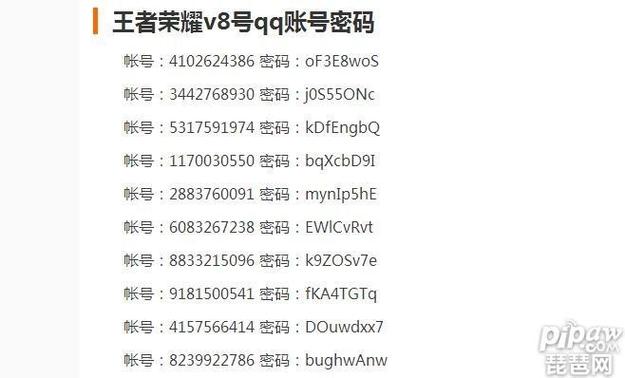 怎么查看别人的QQ号