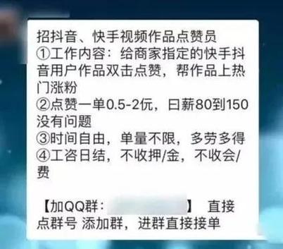 抖音评论赚钱app