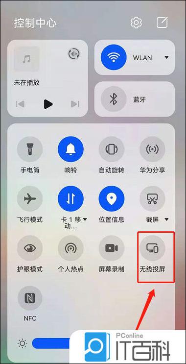 鸿蒙系统镜像投屏