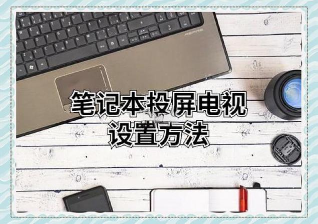 十年前的夏普电视可以投屏吗截图2