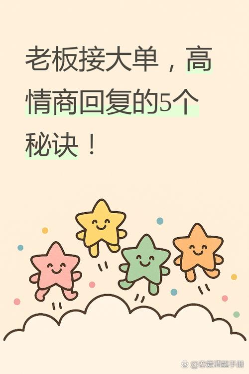 客户说好看,怎么回答