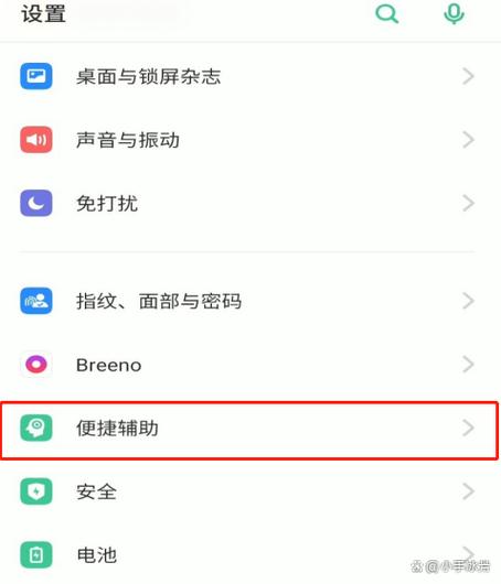 oppor17上不了网怎么设置