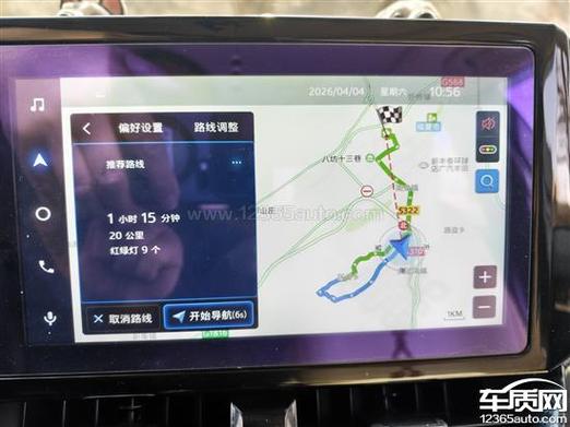 carplay地图不显示截图3