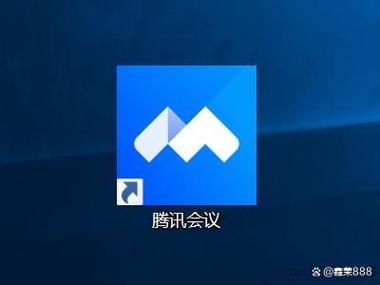 腾讯会议app下载腾讯会议