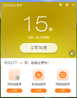 ns短接开机方法