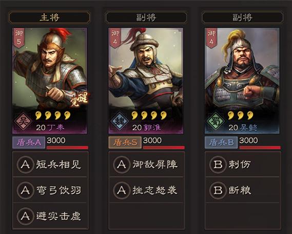 三国志战略版五级地开荒