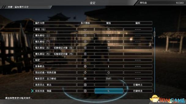 真三国无双8盗版打不开