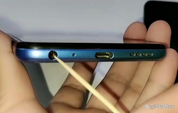 荣耀x70底部有2个小孔是什么