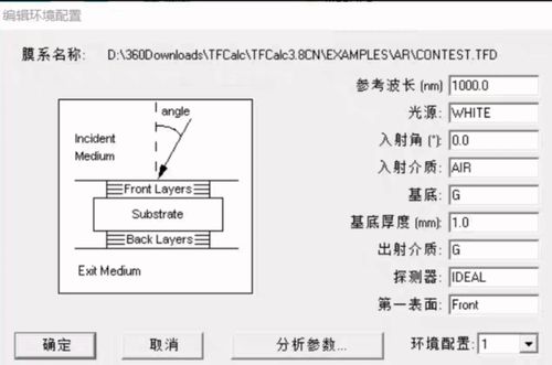 tfc中文版免费教程