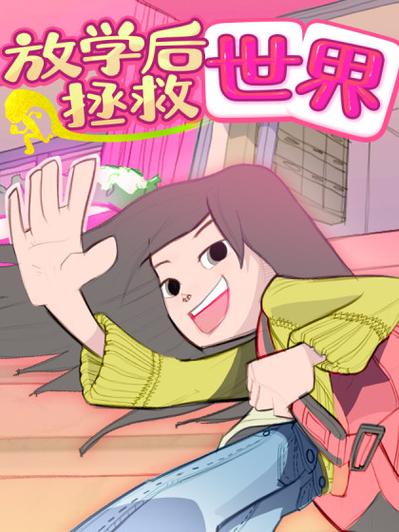 webtoon漫画台版截图1
