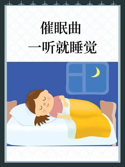 催眠系小说