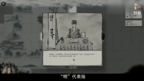 鬼谷八荒如何创建宗门