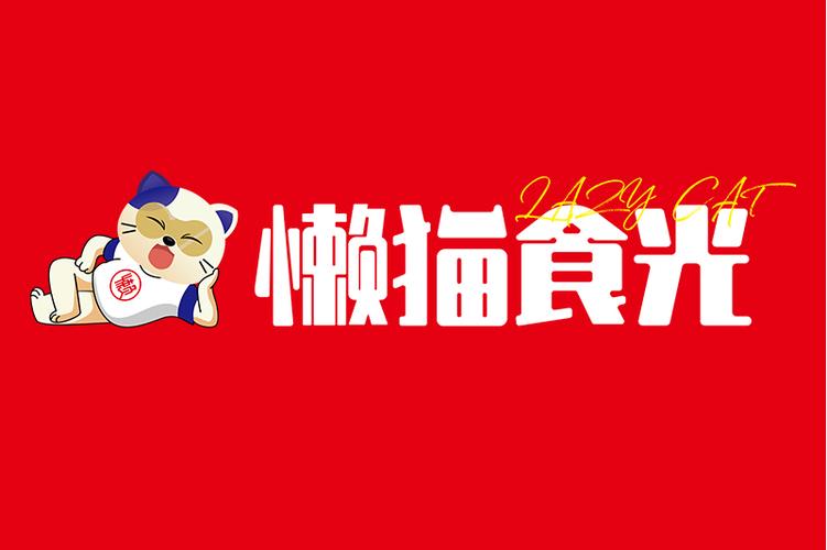 小懒猫ster