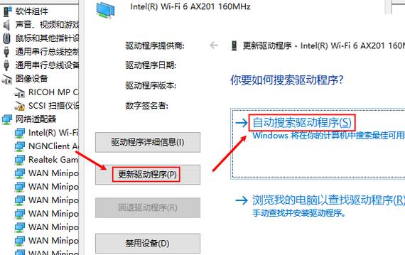 新电脑没有网卡驱动