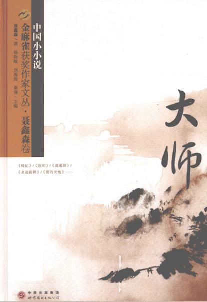 怎么给视频封面加文字