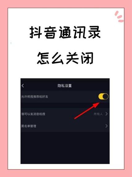 关闭每日推荐截图3