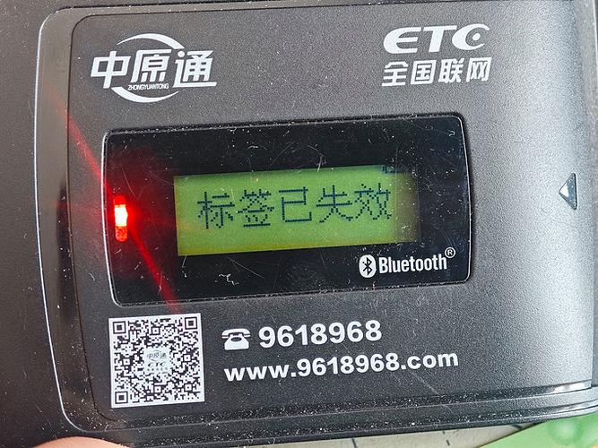 把etc的卡拔掉走人工还会扣费吗截图2