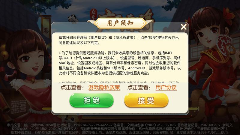 易网游戏 易网游戏
