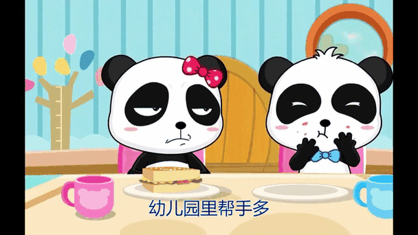 儿歌多多快乐启蒙
