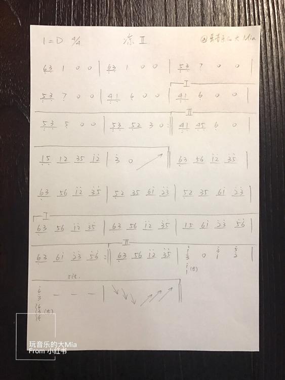 《凉凉》古筝简谱D调截图2