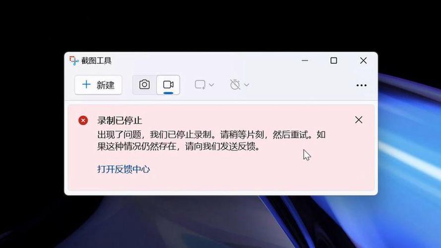软件不让录屏截图