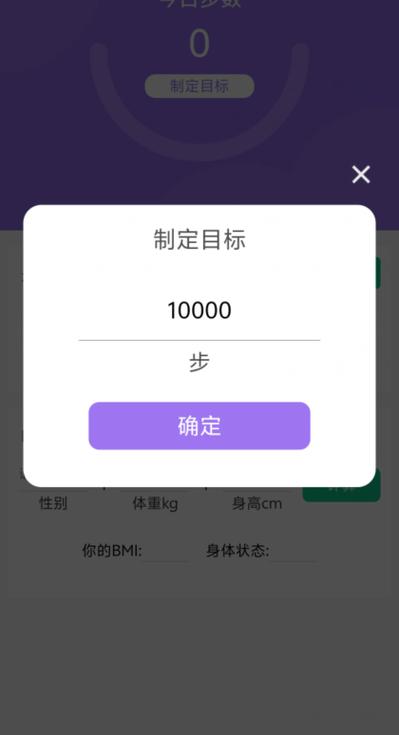 支付宝步数不更新是什么原因