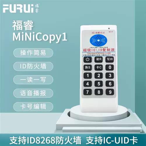 门禁卡可以在外面配吗