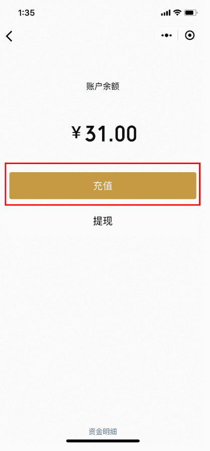游戏修改器免费无限充值
