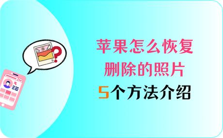 icloud下载原图
