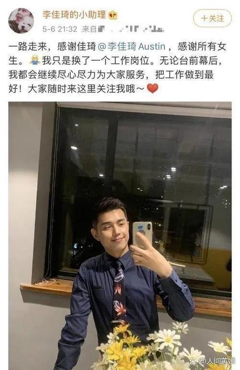 小红书注销了评论还在吗截图3
