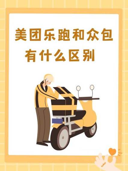 美团和滴滴哪个工作好