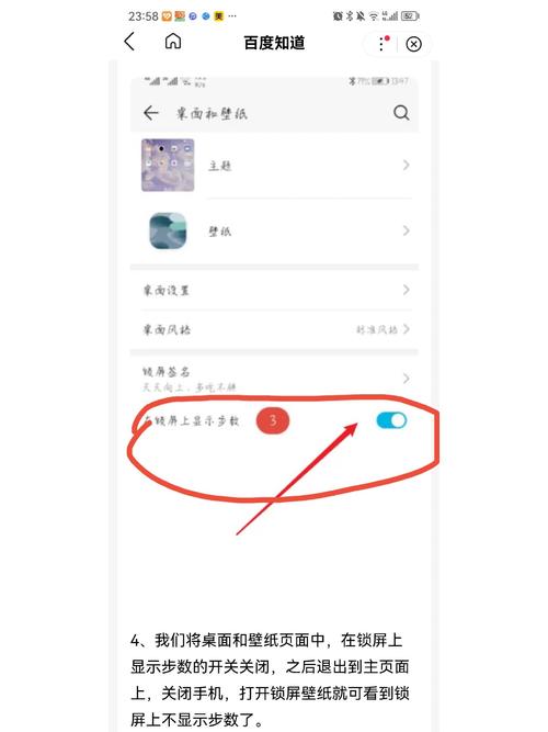 手机上的步数怎么删除
