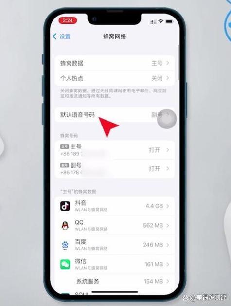 苹果双卡不小心移除了一个