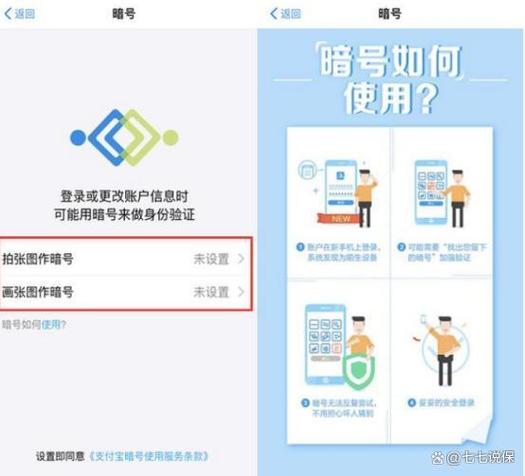 支付宝账号能换电话号码吗