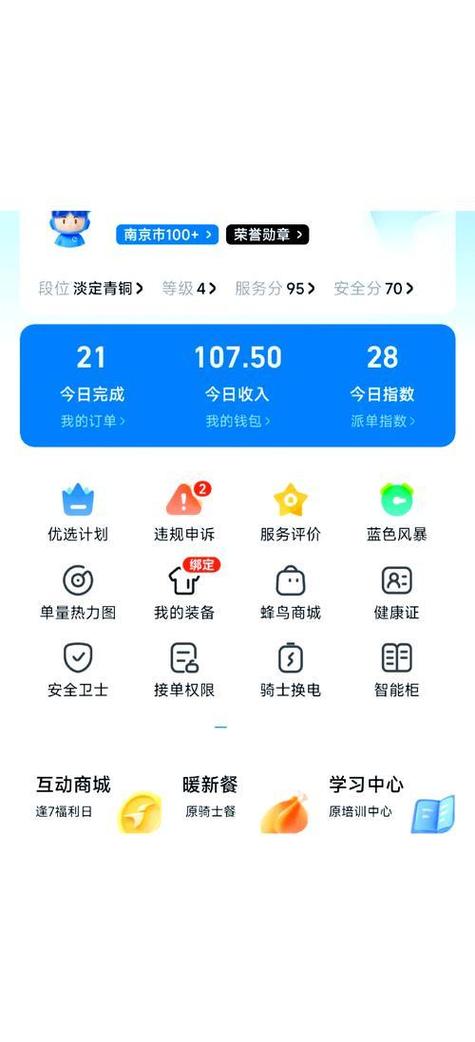 众包蜂鸟