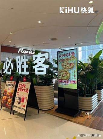 必胜客3490官方网站入口 必胜客3490官方网站入口