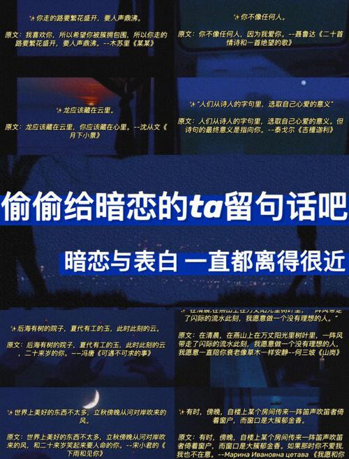怎么确定你暗恋的人也喜欢你截图2