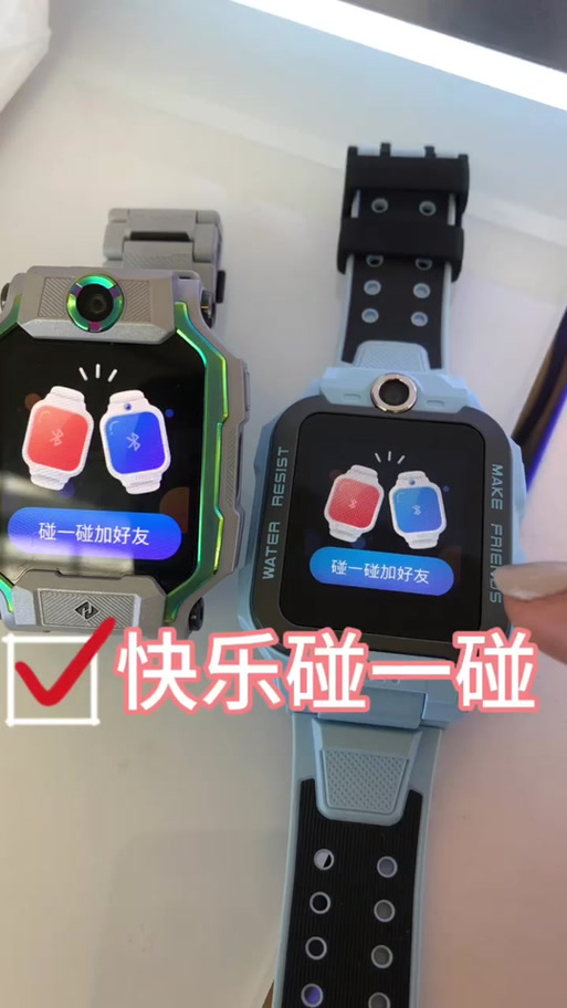 小天才不同型号可以加好友吗