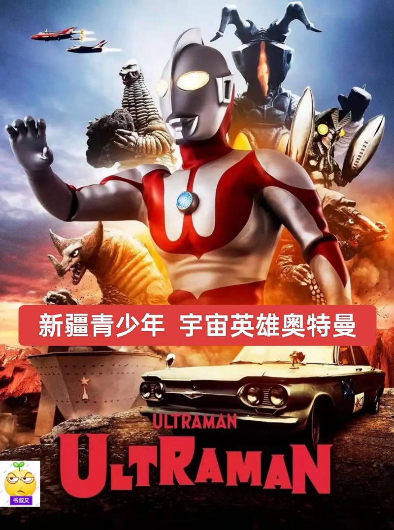 江秋制宇宙英雄存档版