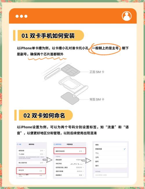 苹果双卡突然一个卡无服务了