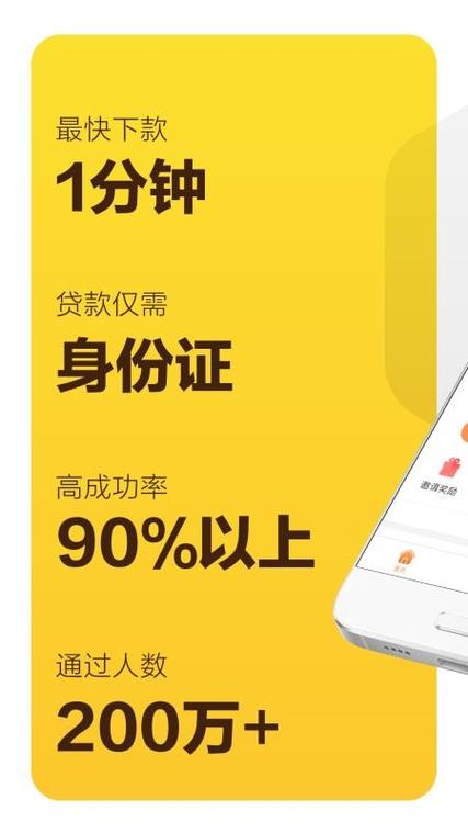 蓝海优品借款app下载