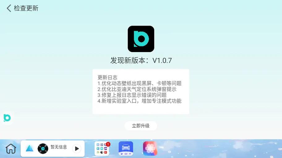 布丁v1.0.0安卓版