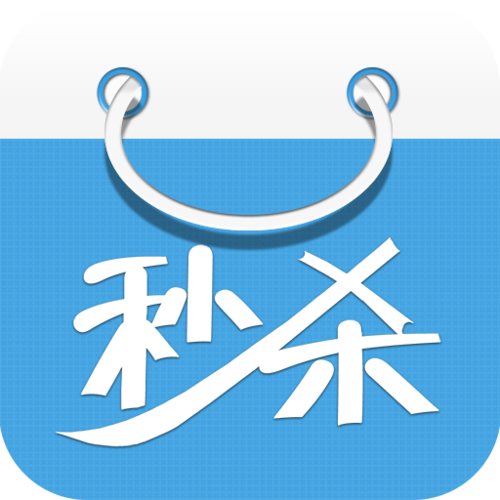 淘宝秒杀助手app截图3