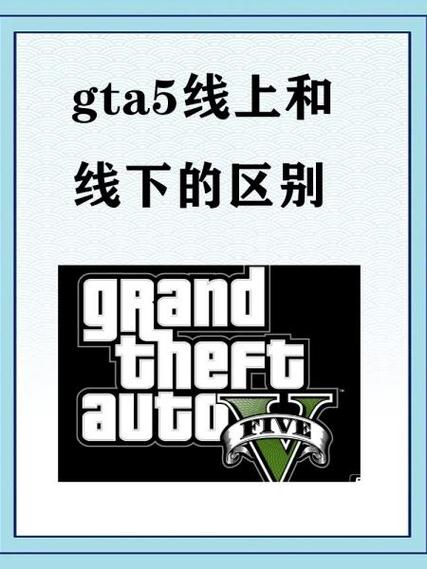 gta5线上昵称大全