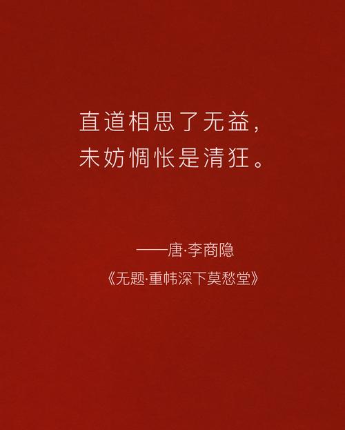 经营折相思不减反增