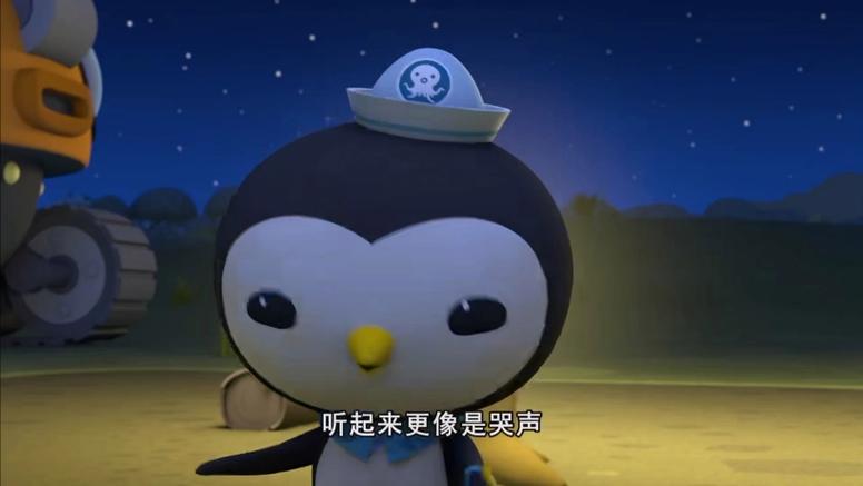 海底小纵队第8季免费观看截图1