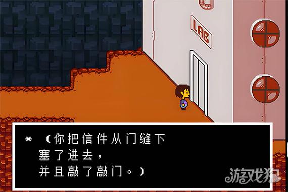 传说之下重置汉化版