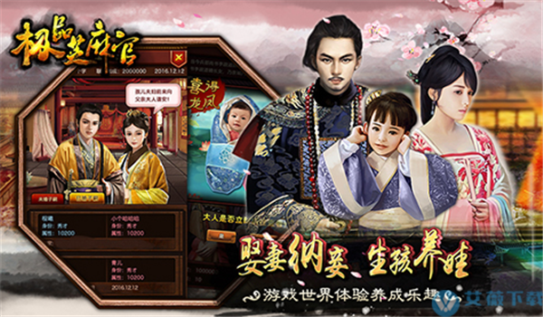 极品芝麻官红包版