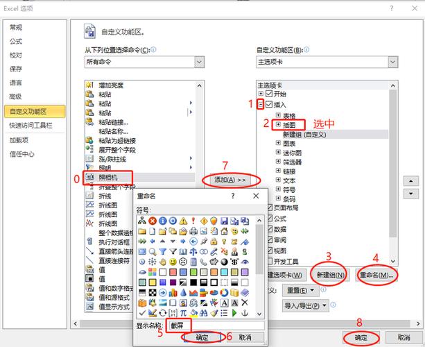 谷歌浏览器截全屏快捷键